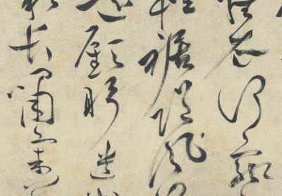 图片[10]-Miscellaneous Poems-China Archive